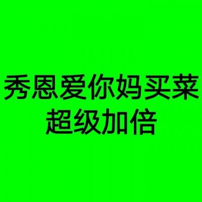 环旭电子股份有限公司关于认购的私募基金完成备案的公告